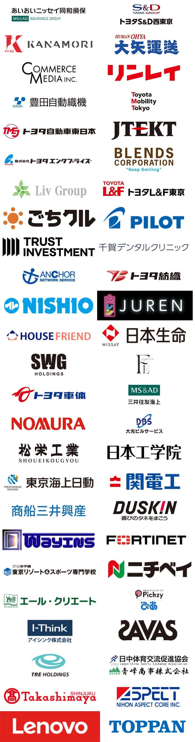 シルバーパートナー