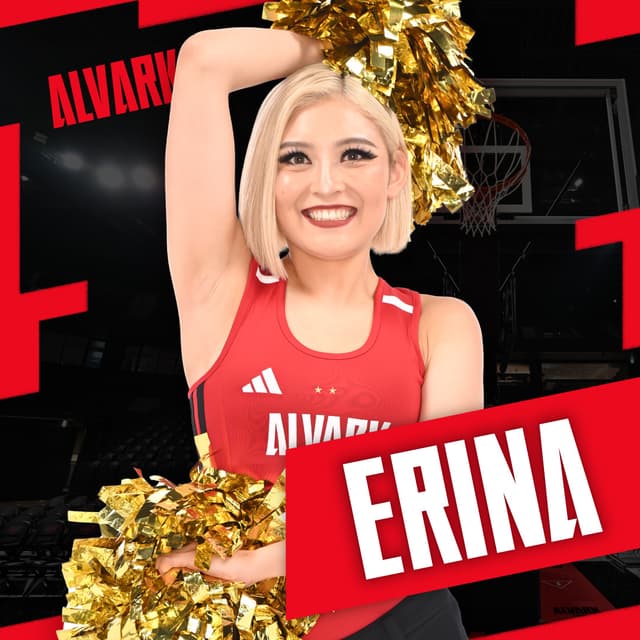 ERINA