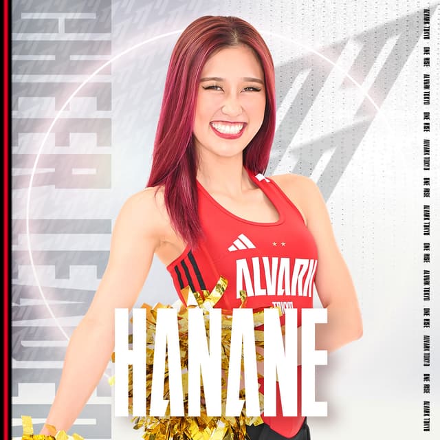 HANANE