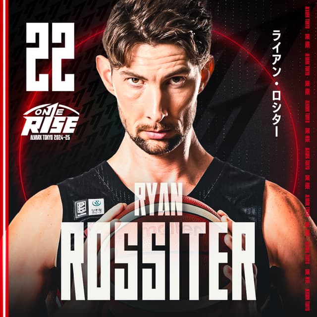 ライアン・ロシター