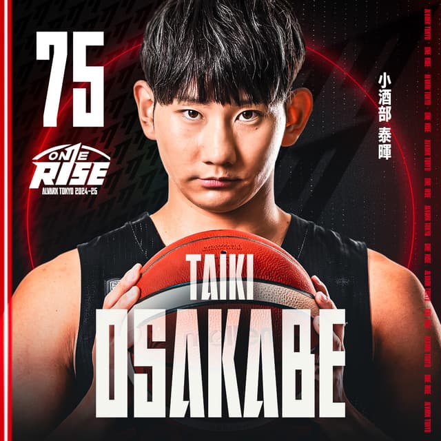 小酒部泰暉