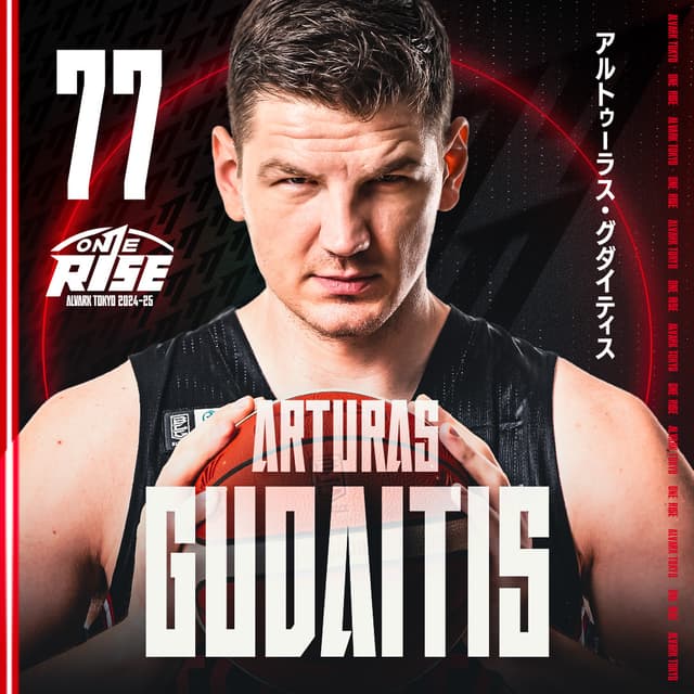 アルトゥーラス・グダイティス