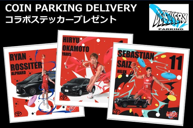 来場者全員プレゼント!COIN PARKING DELIVERY コラボステッカー