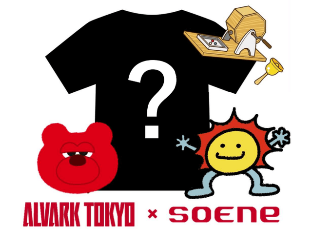 ソーエネ 特設ブース