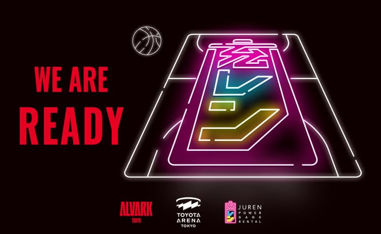 モバイルバッテリーレンタルサービス「充レン」あります