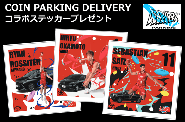 来場者全員プレゼント!COIN PARKING DELIVERY コラボステッカー