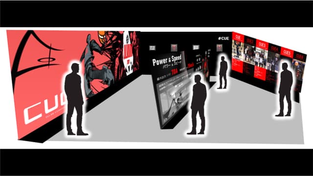 AIロボット「CUE」の展示スペース登場