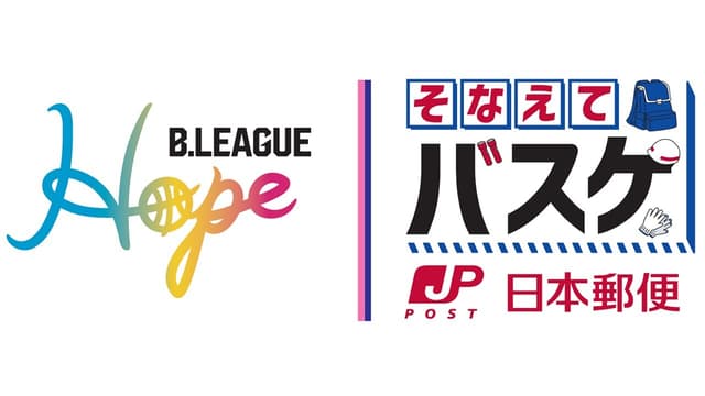 そなえてバスケ杯 ヤフー防災模試