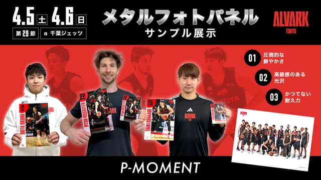 メタルフォトパネル展示