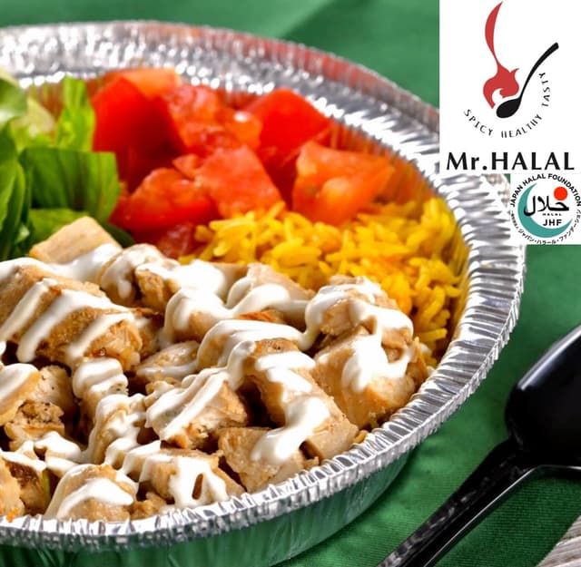 Mr.HALAL「チキンオーバーライス」