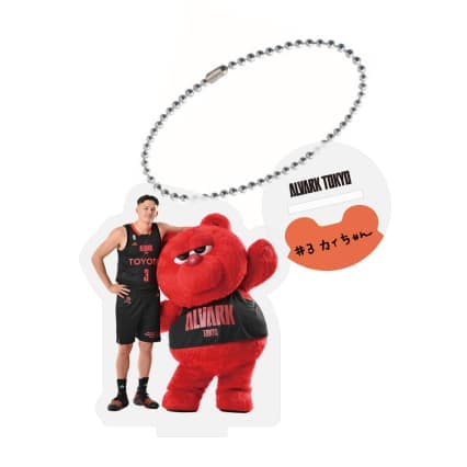 選手とルークのアクスタキーホルダー