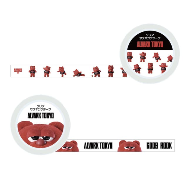 マスキングテープ2個セット