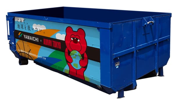 衣類回収キャンペーン アルバルク東京×山一商事×クレサヴァ「CIRCULAR FARM」