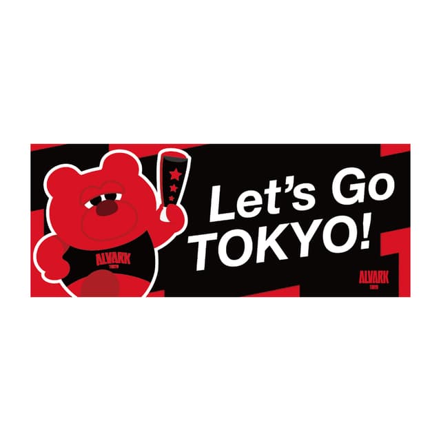 ルーク応援タオル(Let's go tokyo)