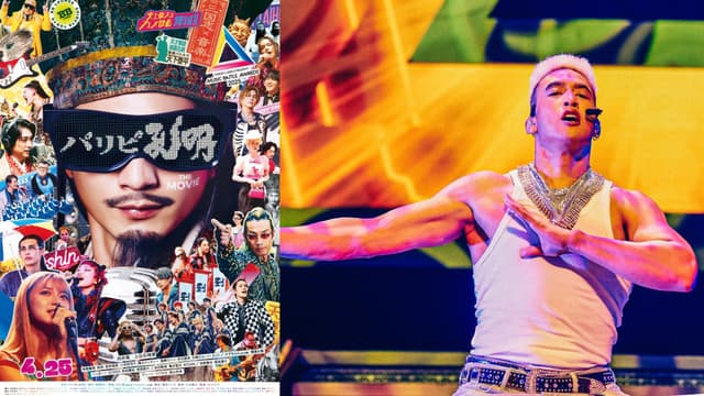 前園ケイジ(関口メンディーさん)来場決定!