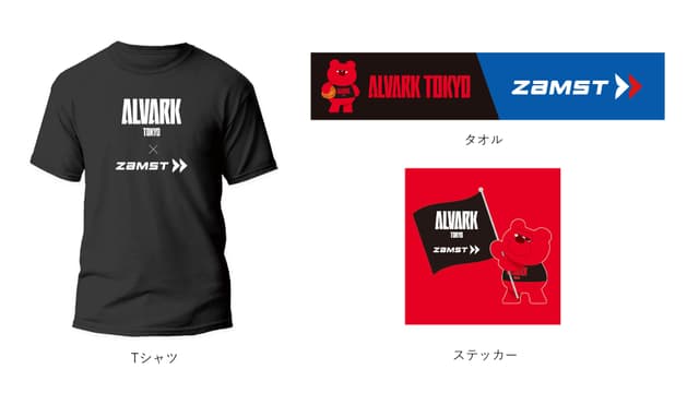 冠パートナー・ザムスト特設ブース