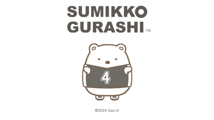 会場に「すみっコぐらし」がやってくる!