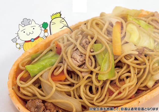 【愛知】キッチンカーニバル「愛知県碧南市ご当地グルメ 碧南焼きそば」