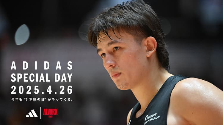 【ADIDAS SPECIAL DAY】