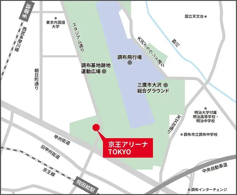 京王アリーナTOKYO