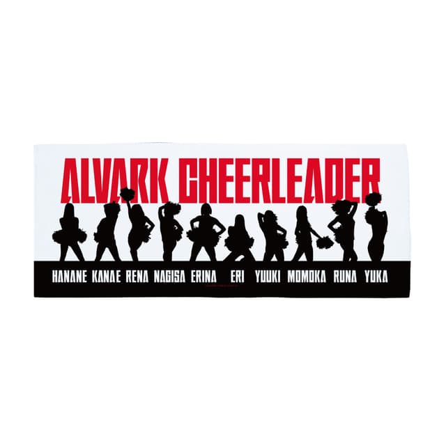 アルバルクチアシルエットフェイスタオル