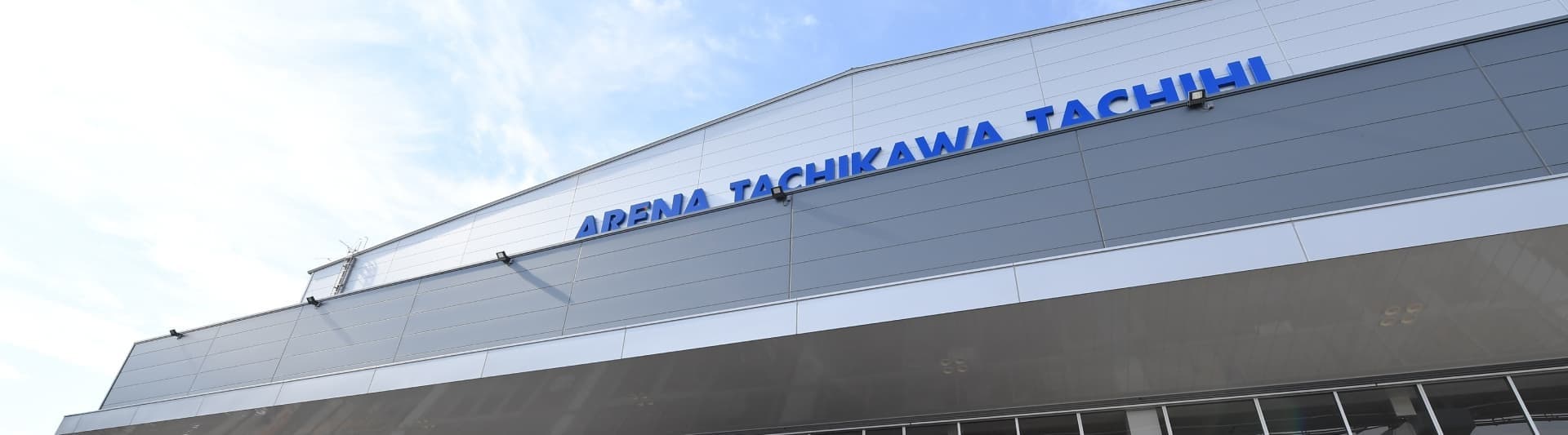 アリーナ立川立飛