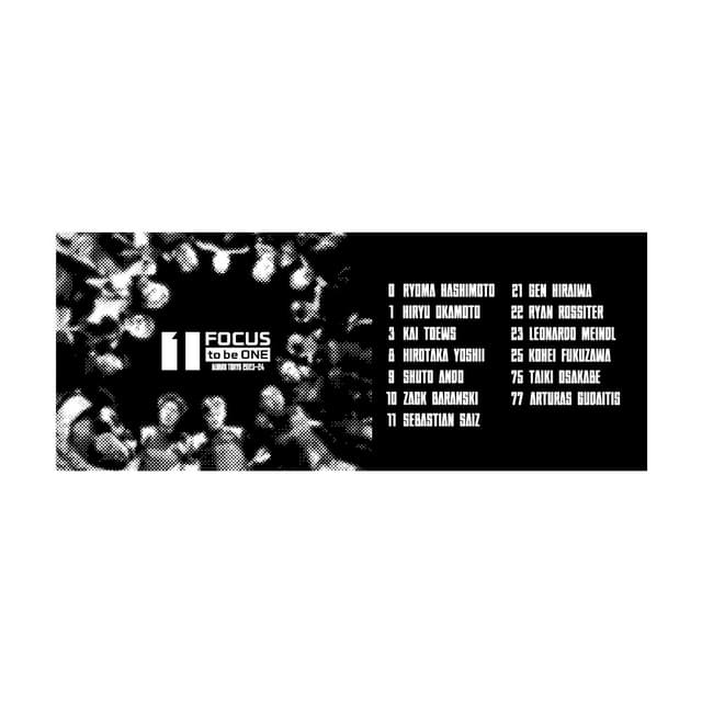 ONE FOCUS CSスローガンタオル