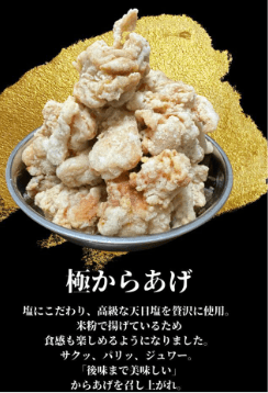 【10/5のみ】JETグリル「黒唐揚げ棒」