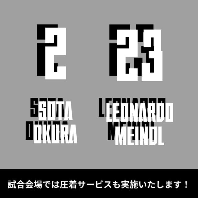 背番号圧着シート(2枚セット)