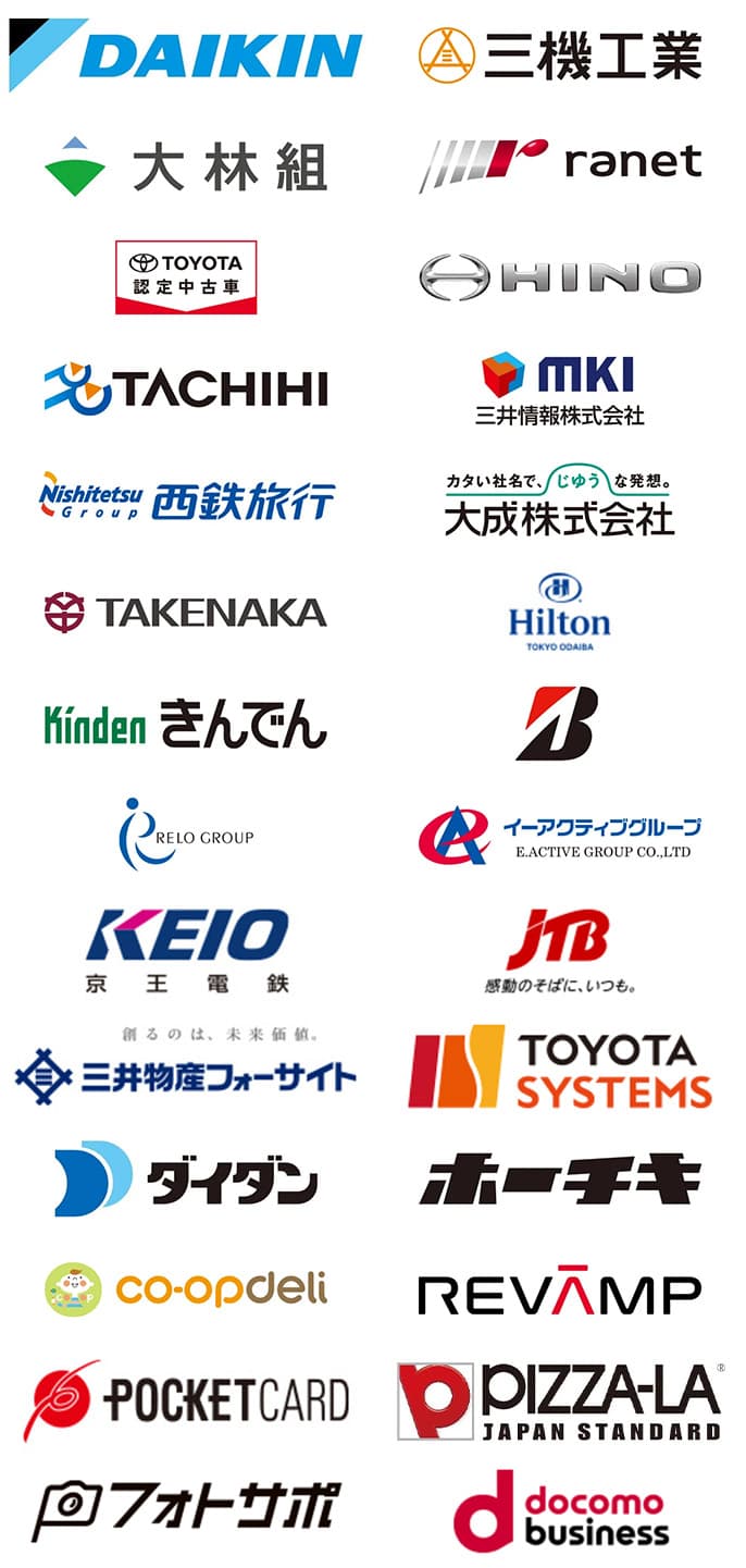 ゴールドパートナー