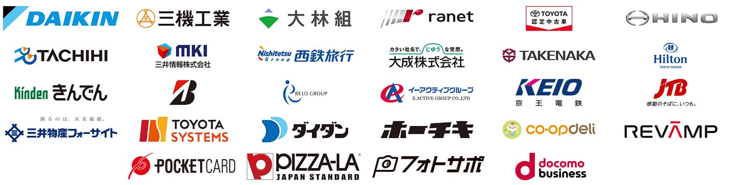 ゴールドパートナー