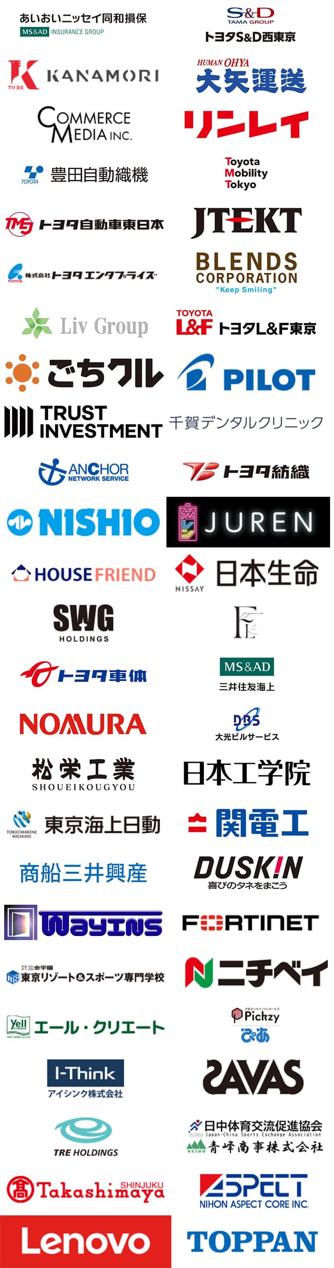 シルバーパートナー