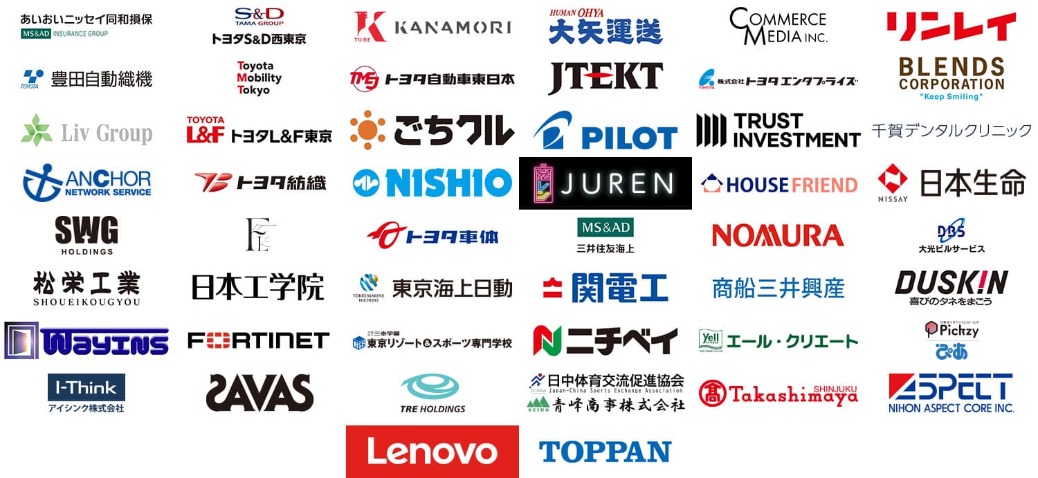 シルバーパートナー