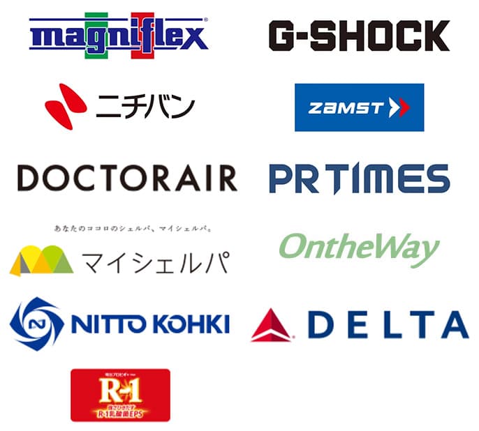 サプライヤー