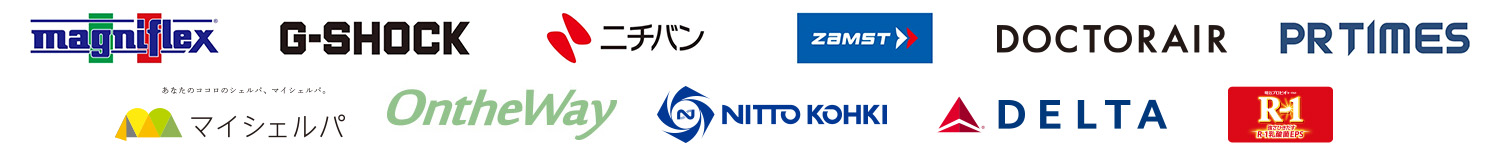 サプライヤー