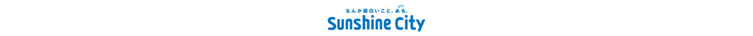 ファミリー応援パートナー