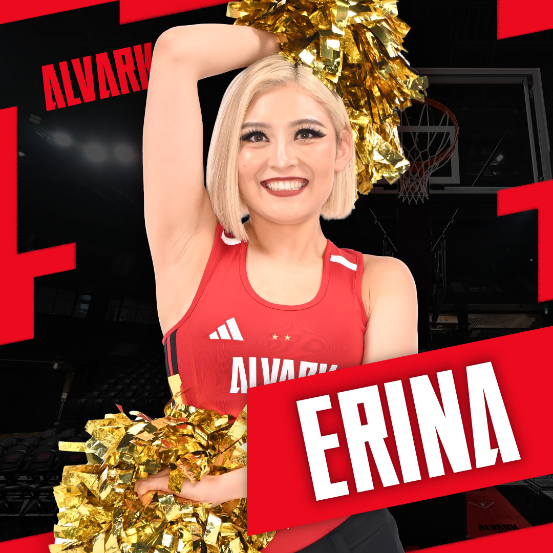 ERINA