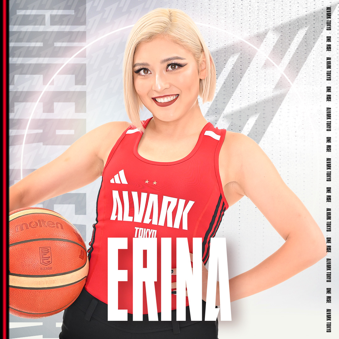 ERINA