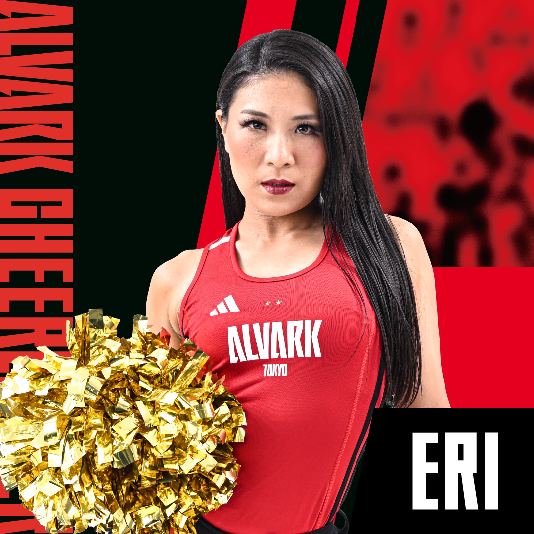 ERI