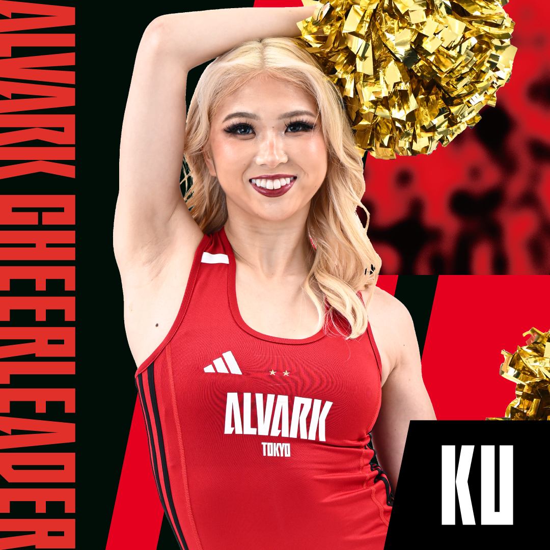 KU