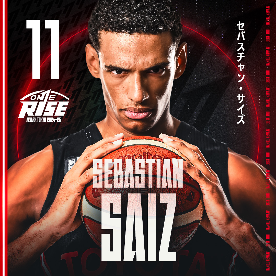 セバスチャン・サイズ