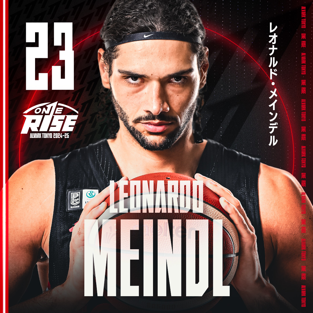 レオナルド・メインデル