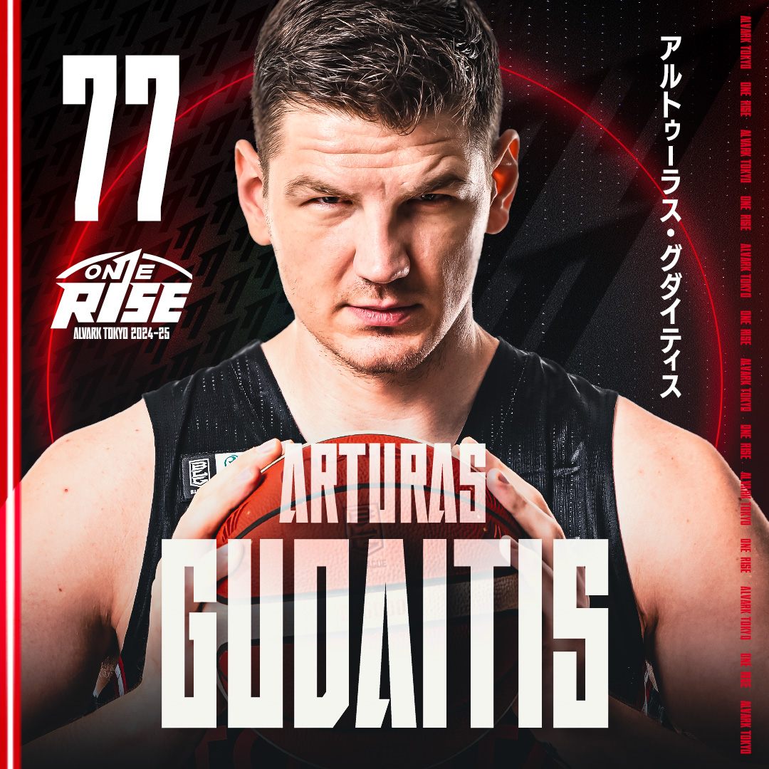 アルトゥーラス・グダイティス