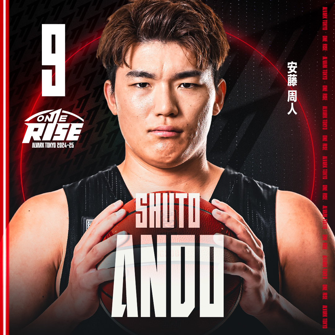 安藤 周人