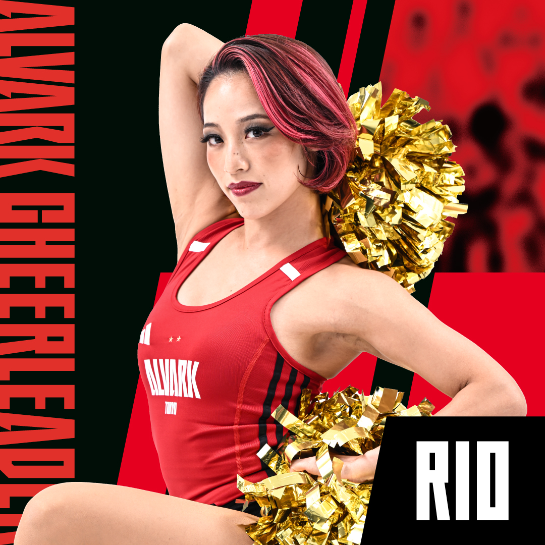 RIO